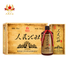 人民公社白酒】价格_人民公社白酒图片- 京东