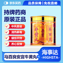 #RemHtml($!{product.content.wareName})