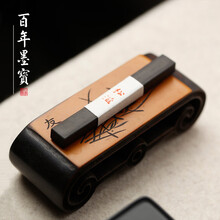 中国墨  名品   「黄山松煙 」 唐墨 黄山松煙 1/8丁型 - 書道用品、墨、墨液、紙、筆を卸価格で