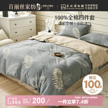 \#RemHtml(\$!{product.content.wareName})