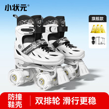 #RemHtml($!{product.content.wareName})