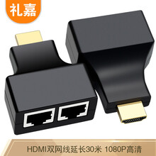 礼嘉（LIJIA）LJ-2HD45B HDMI双网线延长器30米 HDMI转RJ45网络接口 HDMI信号放大器 发射器+接收 黑色 一对