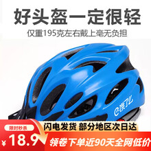 hana‼️ 安全帽带】价格_安全帽带图片- 京东