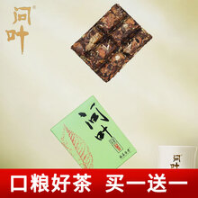 緑雪芽福鼎白茶70g x2 福鼎白茶_有机白茶_庄园白茶-产品中心
