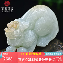 天然青白和田玉約830g 貔貅親子同心手彫り 一つ玉石一刀彫 黄楊WWFT074 天然青白和田玉約830g 貔貅親子同心手彫り 一つ玉石一刀彫 黄楊