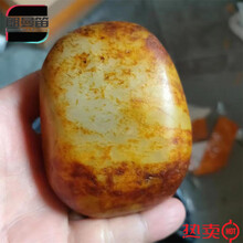 #RemHtml($!{product.content.wareName})