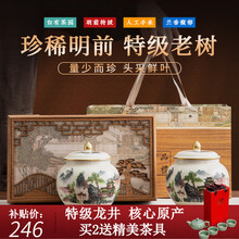 【新品】2025年　明前龍井　茶器セット 高級ギフト 2025年 明前龍井 茶器セット 高級ギフト - メルカリ