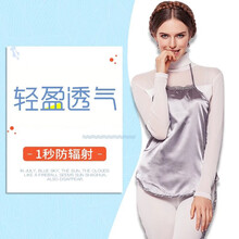 婧麒防辐射服孕妇装正品孕妇防辐射衣服肚兜内穿放射服围裙春夏季 银灰色全银纤维肚兜 均码
