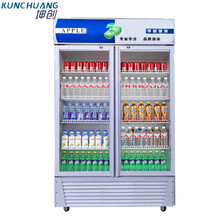 坤创 饮料展示柜冷藏柜啤酒柜超市立式冰箱直冷陈列酒水柜 蓝白双门 直冷