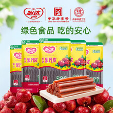 #RemHtml($!{product.content.wareName})