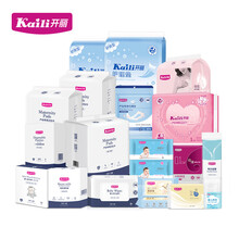开丽待产包21件套 孕产妇入院包夏季卫生巾坐月子用品