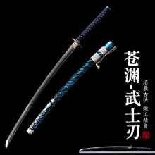 日本武士钢刀】价格_日本武士钢刀图片- 京东