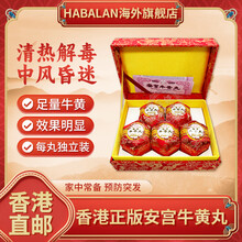 #RemHtml($!{product.content.wareName})