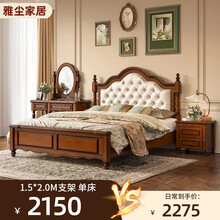 \#RemHtml(\$!{product.content.wareName})