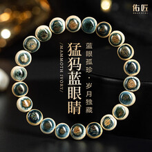 文玩堂：猛犸牙手链（牙芯料精工老型） 文玩堂：猛犸牙手链（牙芯料精工老型） 猛犸象牙文玩-