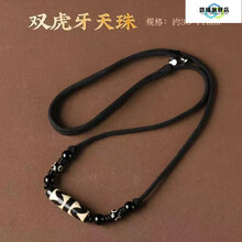 老双虎牙天珠】价格_老双虎牙天珠图片- 京东