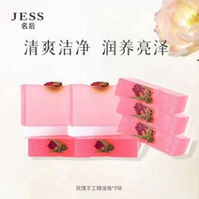 #RemHtml($!{product.content.wareName})