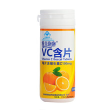 维喜泡泡 维生素C含片0.65gX30片装 香橙味