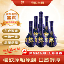 青花郎白酒】价格_青花郎白酒图片- 京东