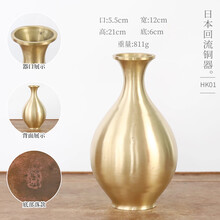 日本铜器日本铜花瓶】价格_日本铜器日本铜花瓶图片- 京东