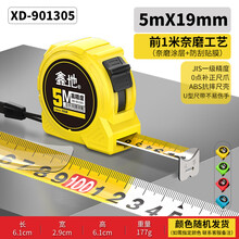 专业测量尺】价格_专业测量尺图片- 京东