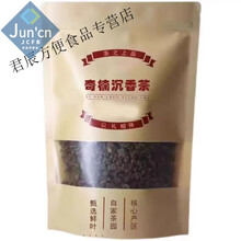 #RemHtml($!{product.content.wareName})