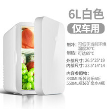 宝马车载冰箱 价格 图片 品牌 怎么样 京东商城 宝马车载冰箱 价格 图片 品牌 怎么样 京东商城