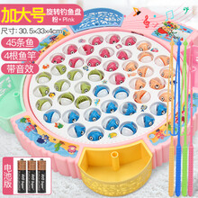 儿童磁性钓鱼宝宝玩具池套装小孩子1-3-6岁男孩2女孩电动早教 樱花粉|电池版|加大加厚音乐旋转 45鱼4鱼竿