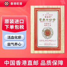 #RemHtml($!{product.content.wareName})