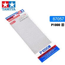 田宫砂纸 高达模型飞机坦克船舰模型制作打磨抛光工具粗目细目极细目400#-2000#套装【3片装】 田宫1000番