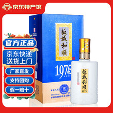 白酒　板城和順 板城烧锅酒】价格_板城烧锅酒图片- 京东