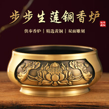 观音香炉】价格_观音香炉图片- 京东