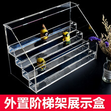 阶梯架展示盒SonnyAngel天使娃娃亚克力手办展示柜展示架样品架子 三层 长34.5cmx宽15cmx高23cm 全透明（无罩子）