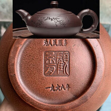 顾景舟紫砂壶】价格_顾景舟紫砂壶图片- 京东