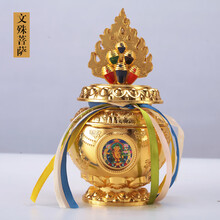 密宗八宝】价格_密宗八宝图片- 京东