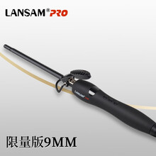 LANSAM 卷发棒大卷电卷棒陶瓷卷发器不伤发梨花烫发器加长版32MM烫发器刘海电发棒理发店专用 限量版9MM