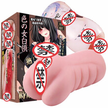 撸撸杯飞机杯炮娘男用自慰器具动漫倒模充气炮架二次元名器夹吸便携成人情趣性用品 女白领时崎-炮架