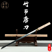 唐直刀】价格_唐直刀图片- 京东