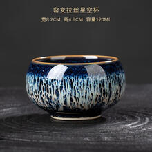 曜变天目茶碗】价格_曜变天目茶碗图片- 京东