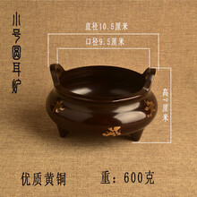 大明宣德香炉古董品？ 大明宣德年制铜器莲花香炉熏香炉古玩杂项古董旧货收藏品老物件