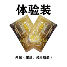 #RemHtml($!{product.content.wareName})