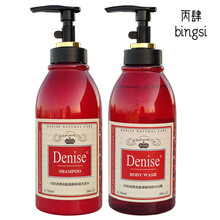 #RemHtml($!{product.content.wareName})