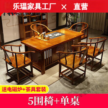 黄花梨茶桌】价格_黄花梨茶桌图片- 京东