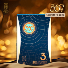 绿雪芽白茶】价格_绿雪芽白茶图片- 京东