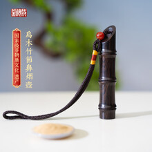 古月轩鼻烟壶】价格_古月轩鼻烟壶图片- 京东