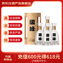 国縁（GUOYUAN）　今世缘 国缘 四开 42%vol 幽雅醇厚型白酒 国缘(GUOYUAN)白酒报价_参数_图片_视频_怎么样_问答-苏宁易购