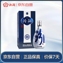 青花汾酒】价格_青花汾酒图片- 京东