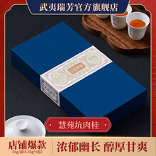 慧苑坑肉桂】价格_慧苑坑肉桂图片- 京东