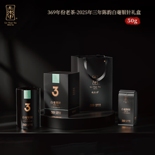 绿雪芽福鼎老白茶】价格_绿雪芽福鼎老白茶图片- 京东