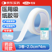 #RemHtml($!{product.content.wareName})